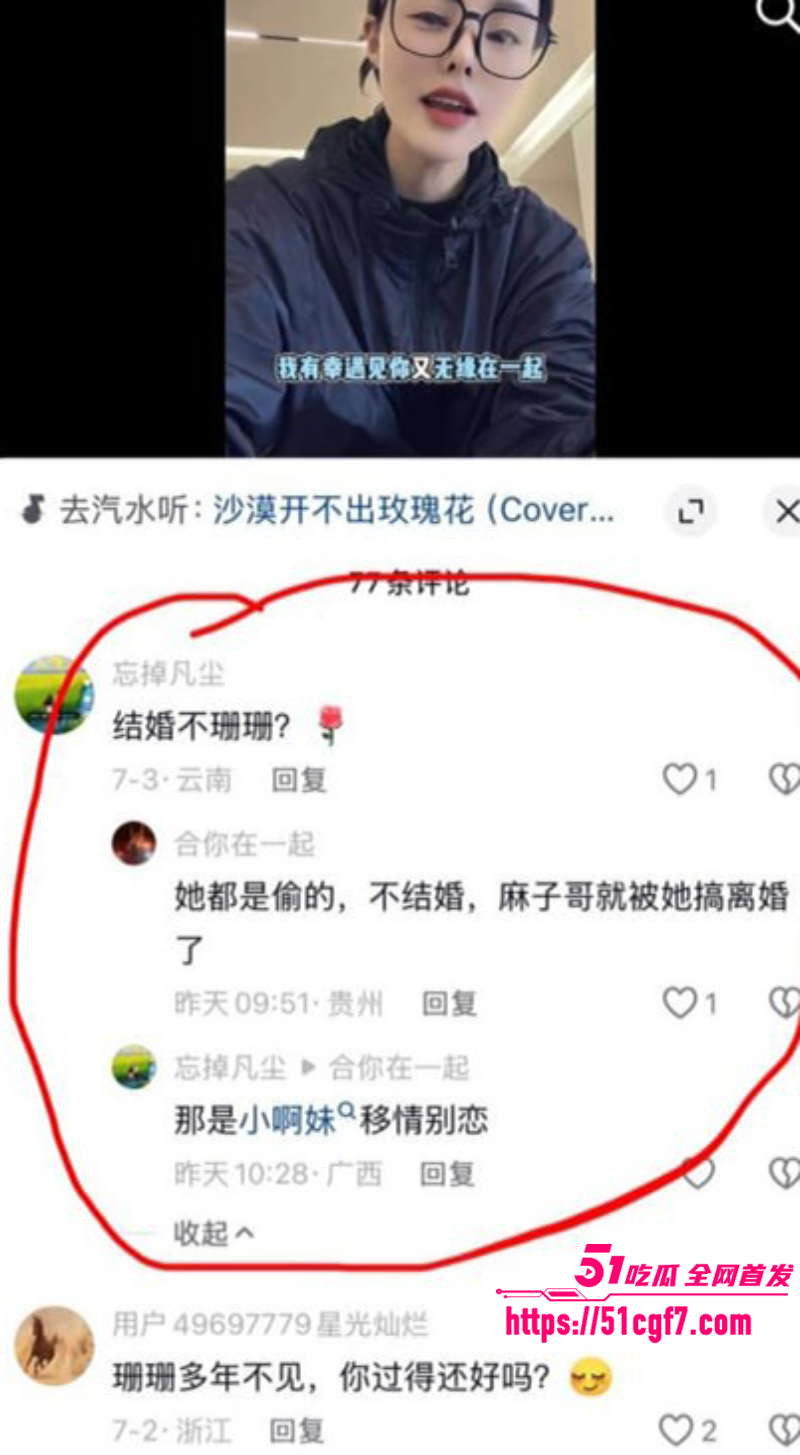 抖音卡车网红 麻子哥 14 抖音卡车网红 麻子哥 14