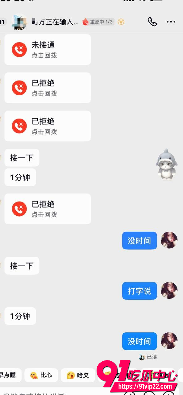 林繁绿34 林繁绿34
