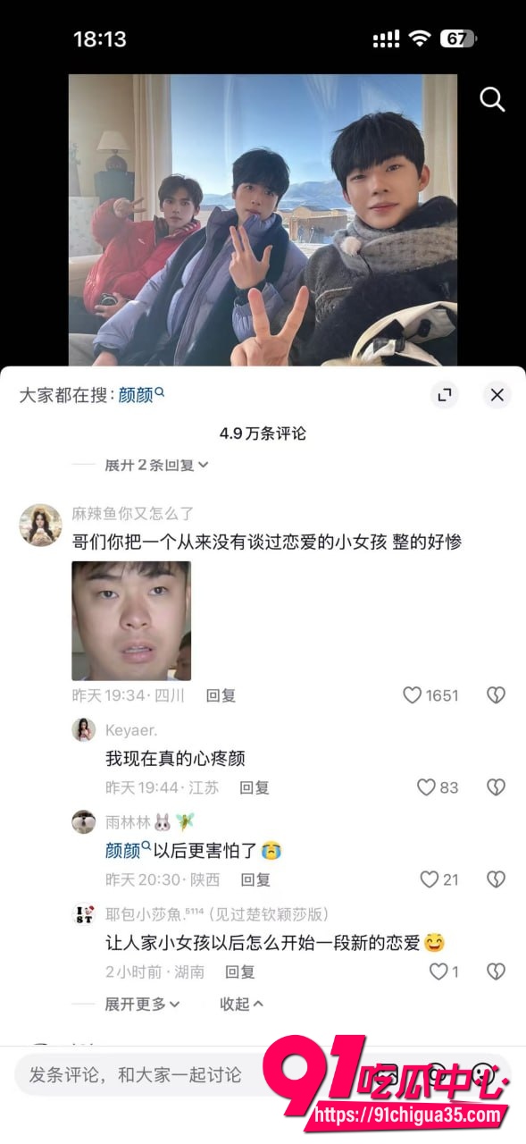 喜笑颜凯cp8
