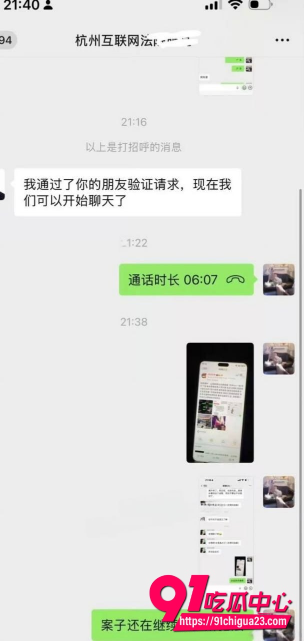 抖音网红傲娇媛29
