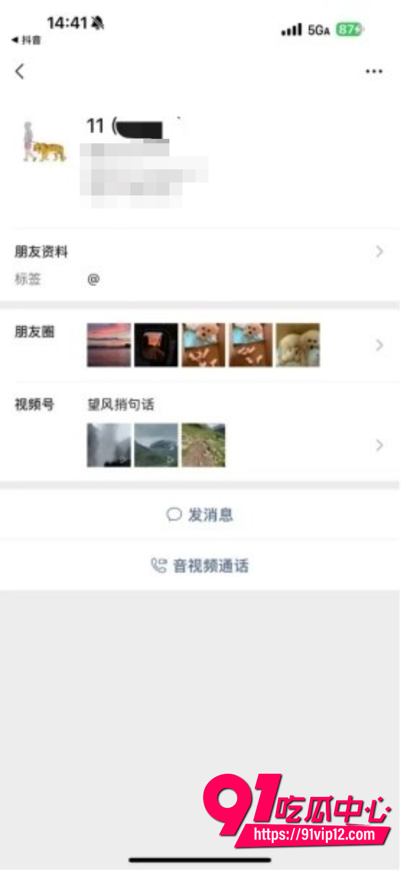 徒步圈曝出大瓜新乡凤凰男探界领航领队Ricardo彻底翻车脚踏多条船人送外号新乡罗志祥39