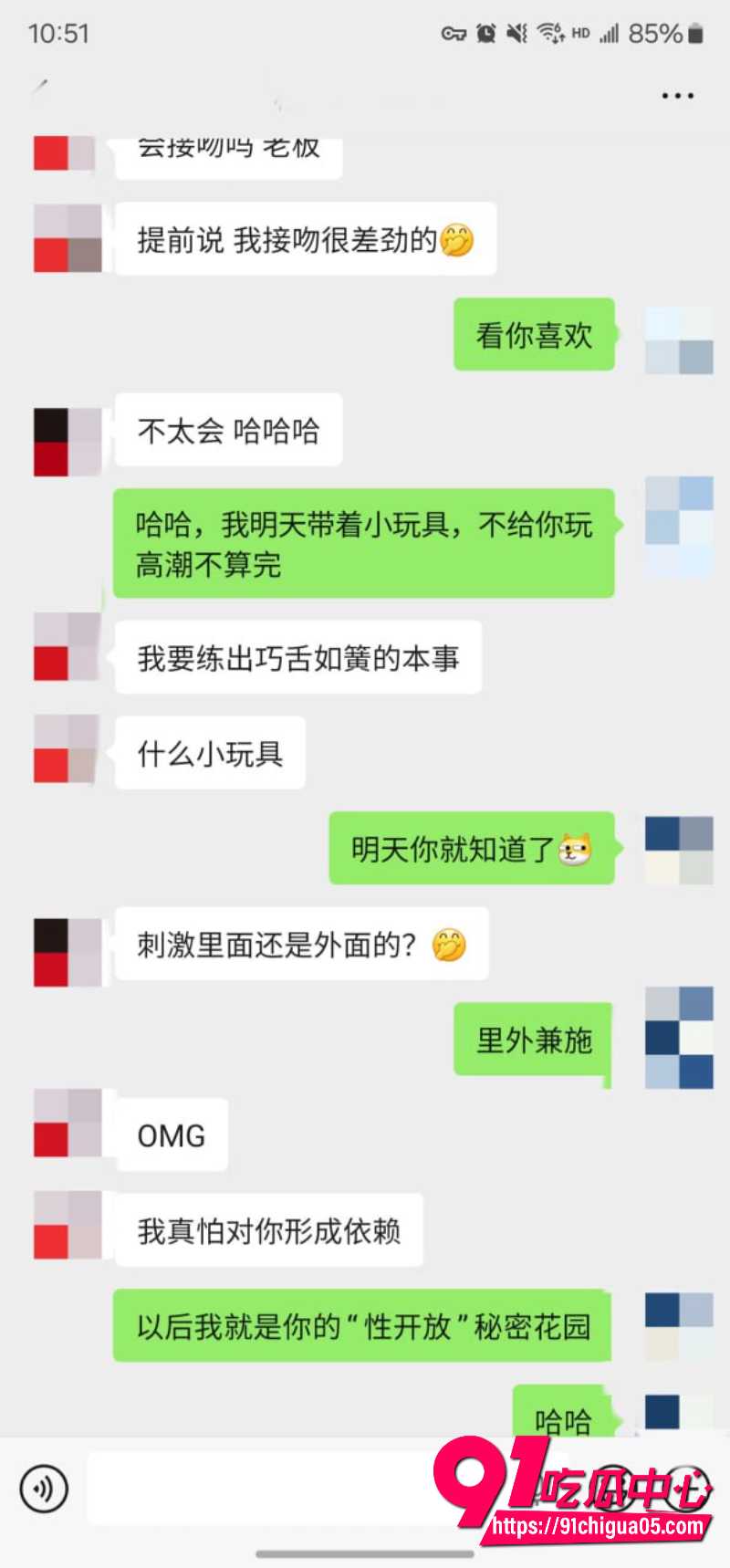 老虎菜30