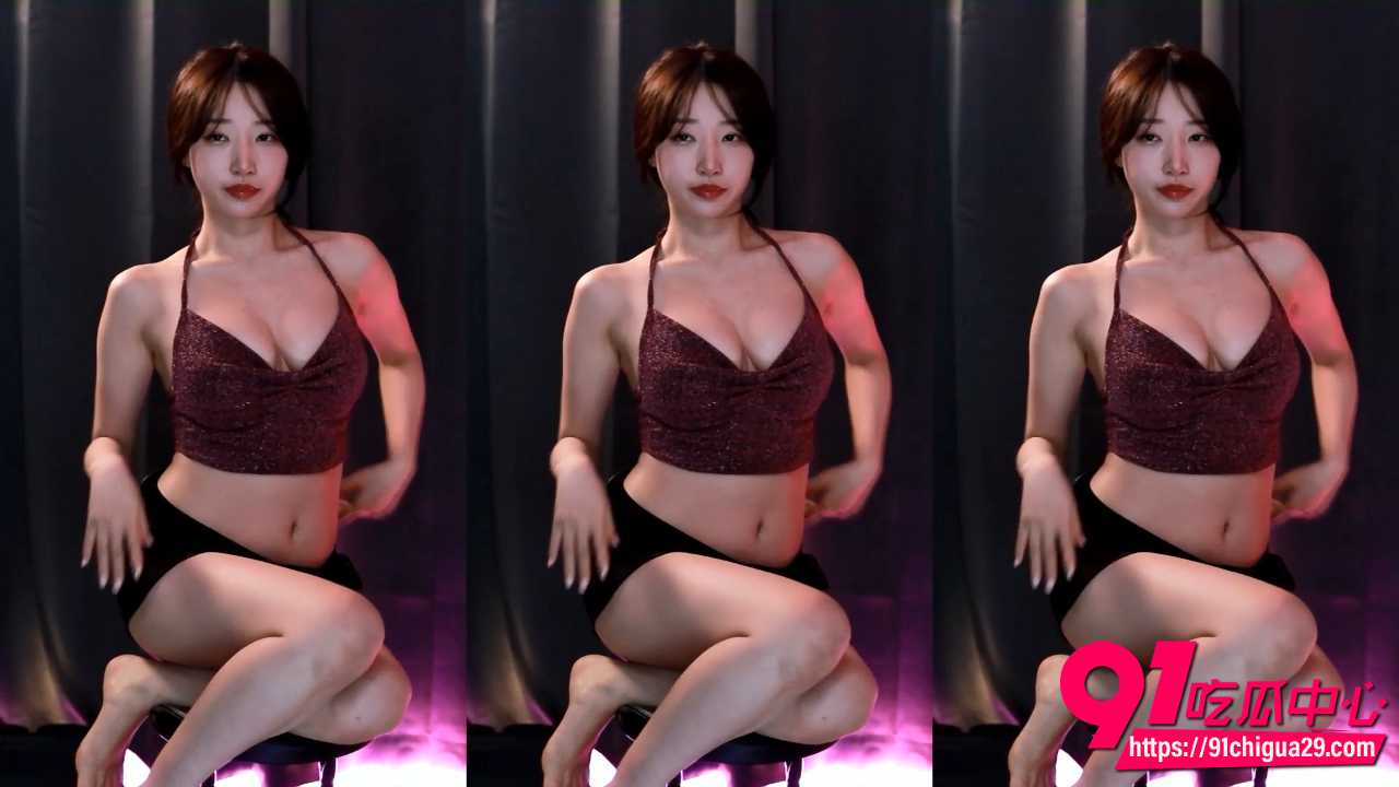 afreecaTV韩国女主播贝卡 专业舞蹈生性感大尺度内衣舞蹈 全程挑逗看的人欲火焚身