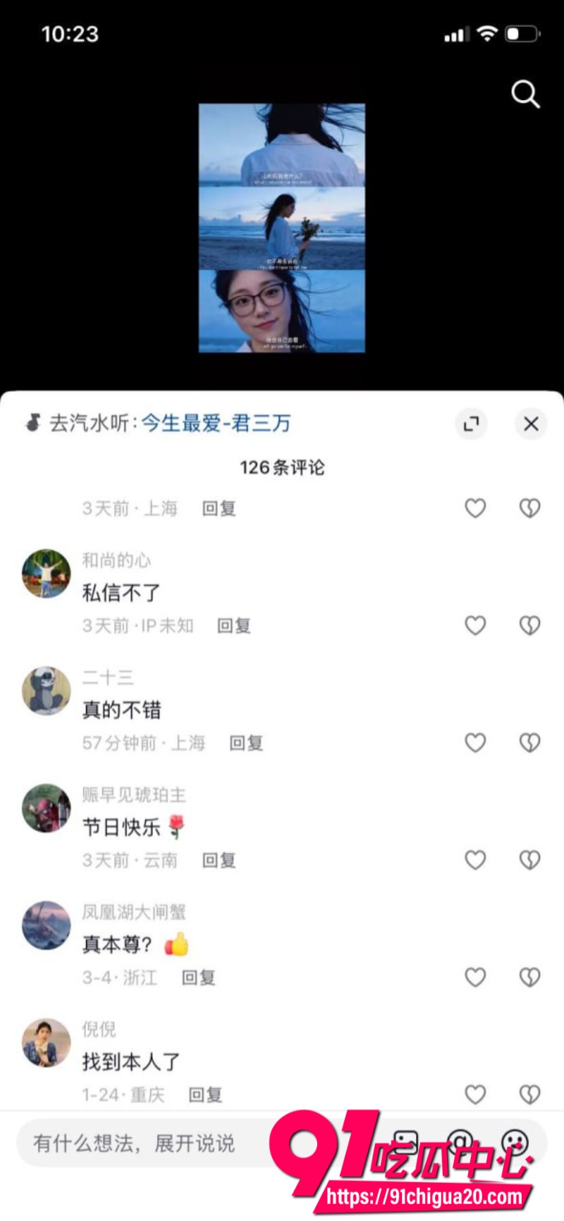女王秦嘉倪16