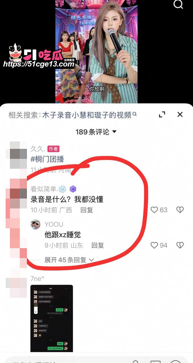 木子姥姥偷录小慧璇子 21 拷贝 木子姥姥偷录小慧璇子 21 拷贝
