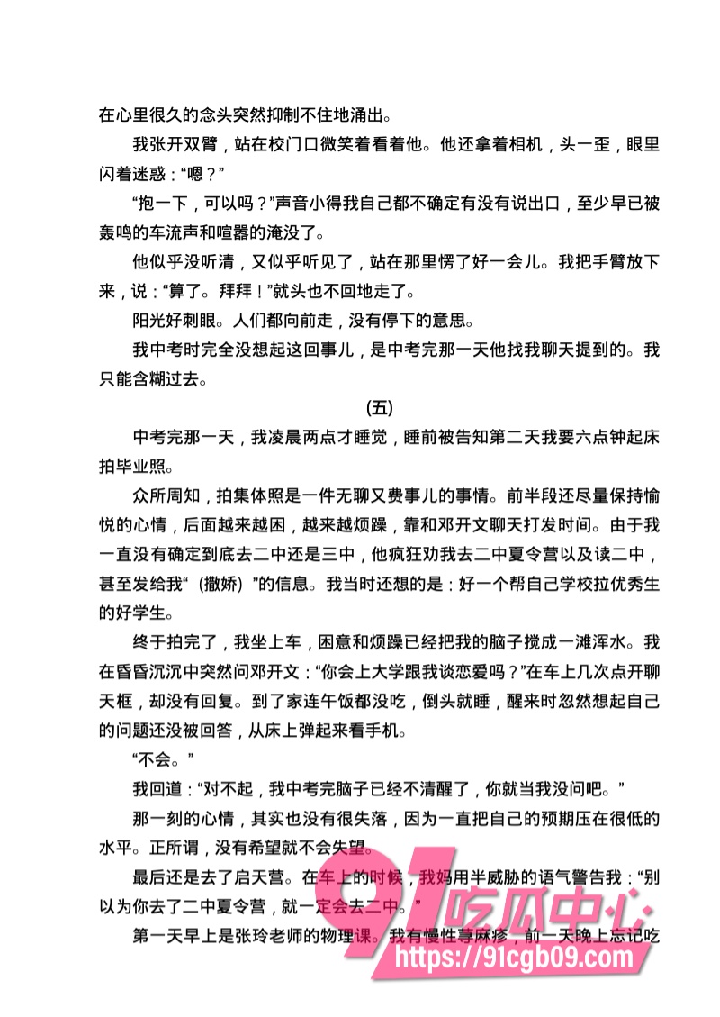 南宁二中星轨20.jpg