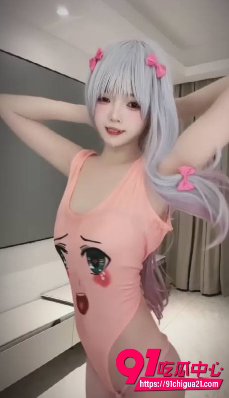 抖音411万粉纯欲天花板小耳酱14 抖音411万粉纯欲天花板小耳酱14