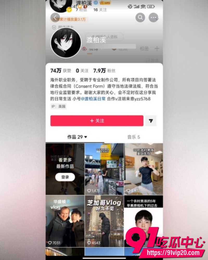 渡柏溪卖身视频 15 渡柏溪卖身视频 15