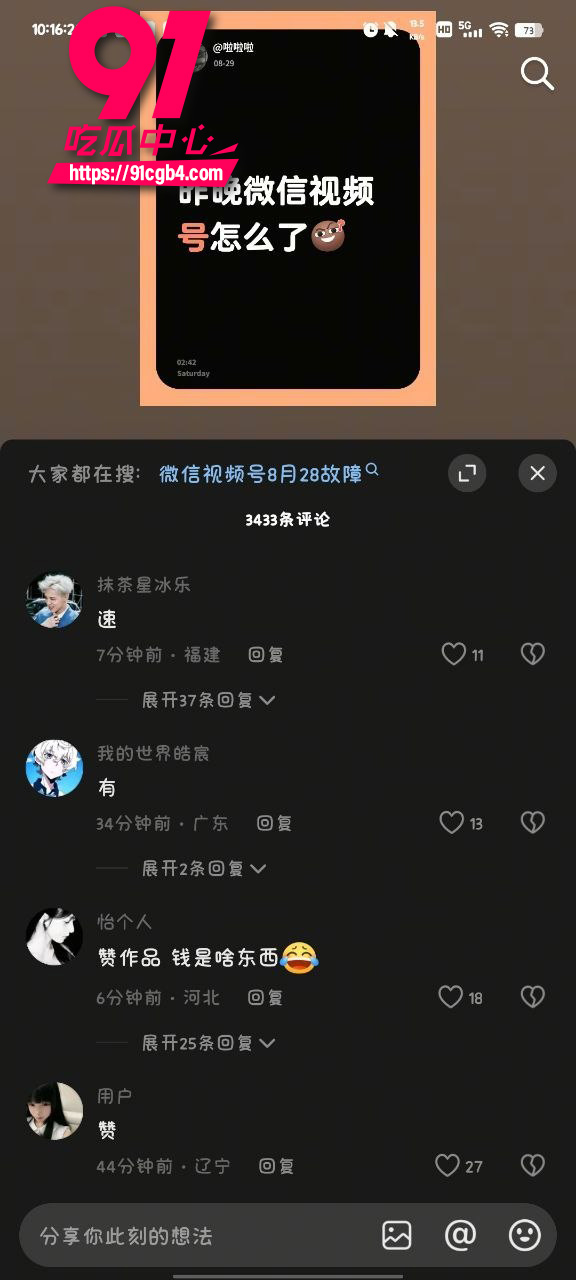大虾母子 12 大虾母子 12