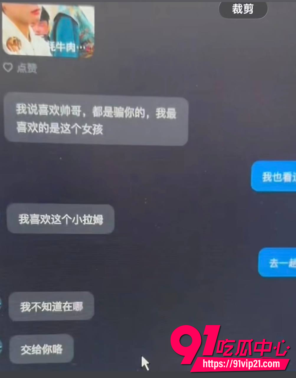 唐山野骑女网红哆啦大梦13 唐山野骑女网红哆啦大梦13