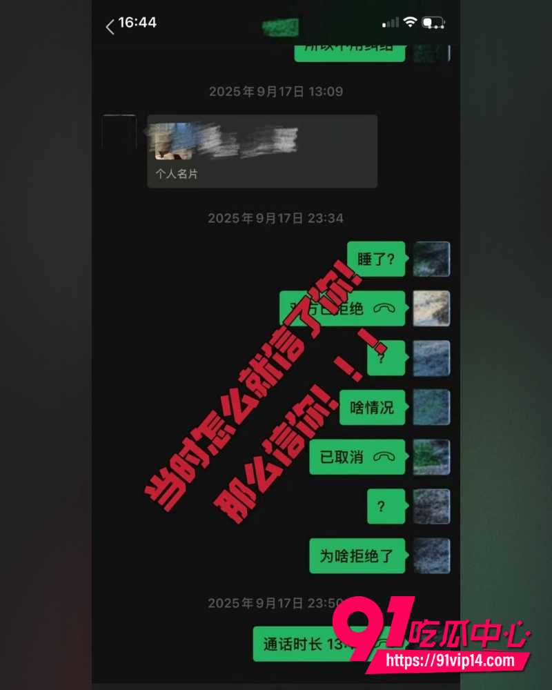 山东青岛工程学院女教师薛柏杉 7