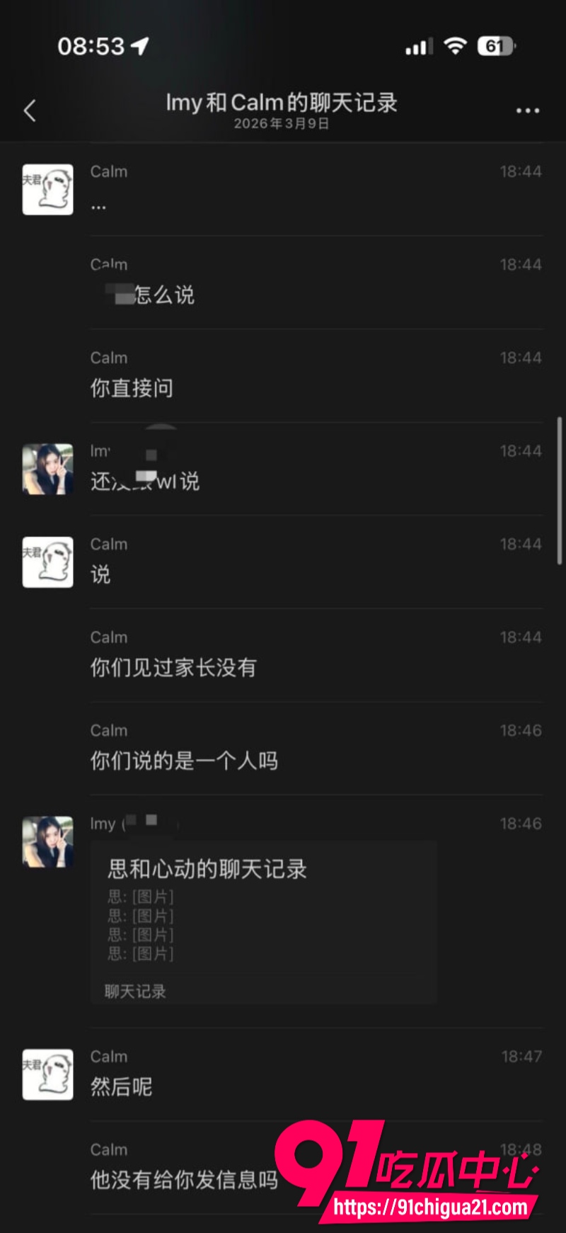 柬埔寨盘总不吃猪肝41