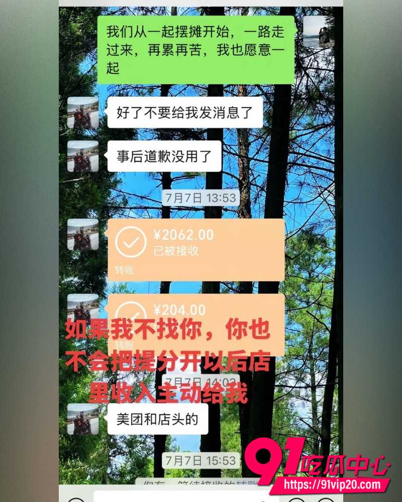 重庆复古机车网红丑的精致 8 重庆复古机车网红丑的精致 8