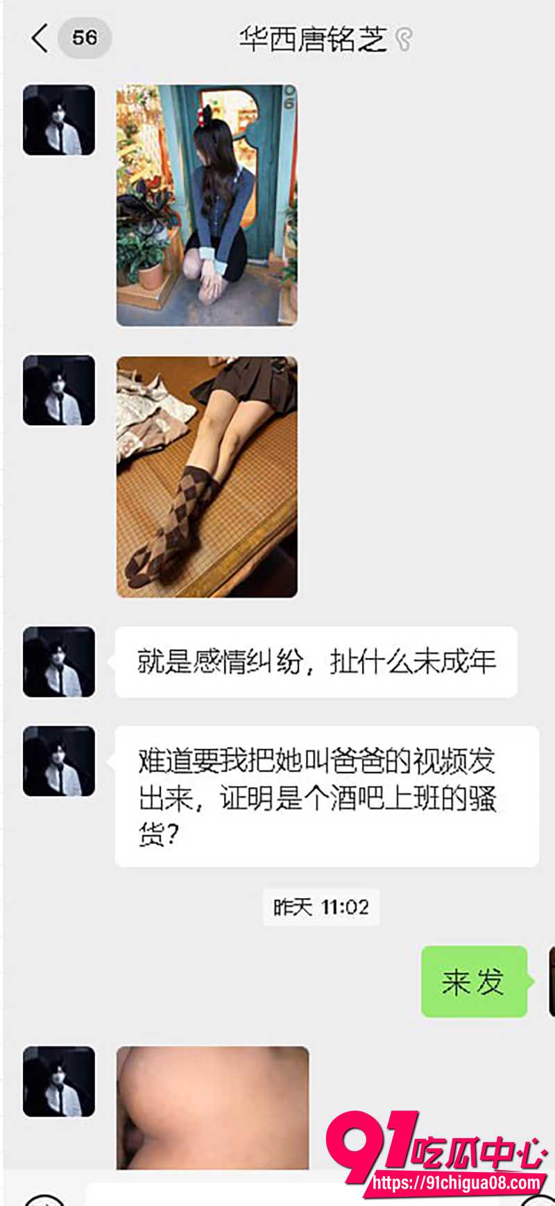 华西医学院研二唐铭芝 5