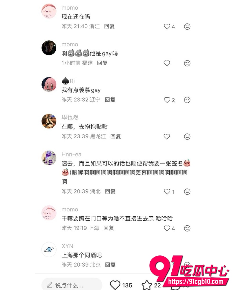 韩国影帝 刘亚仁 24