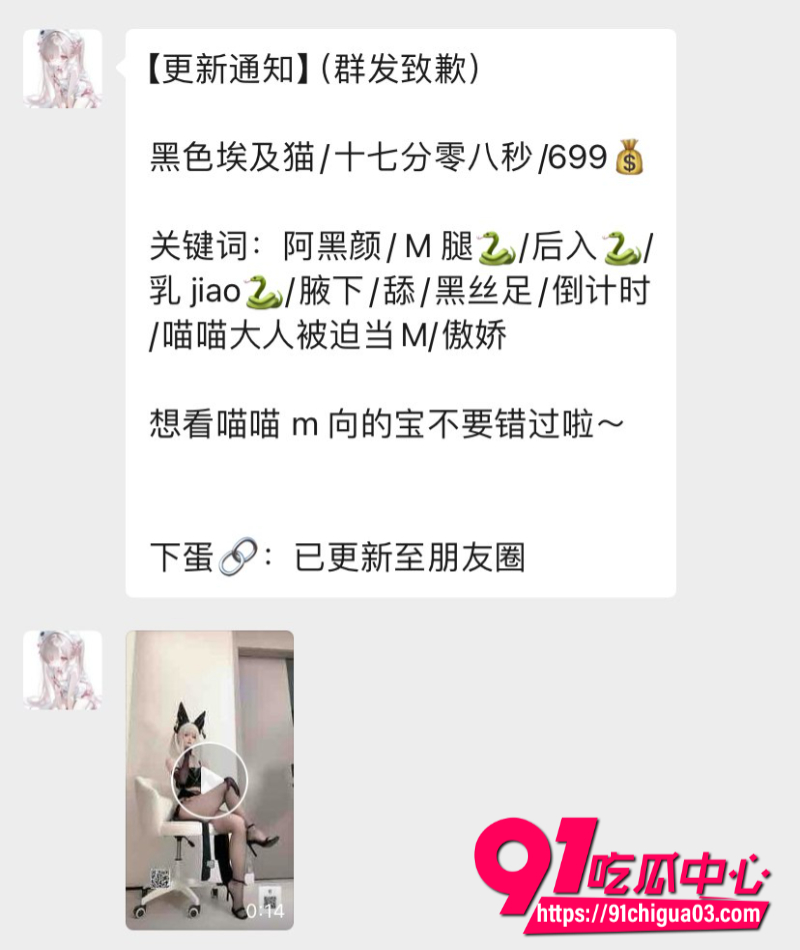 抖音百万粉丝网红狗修巾8