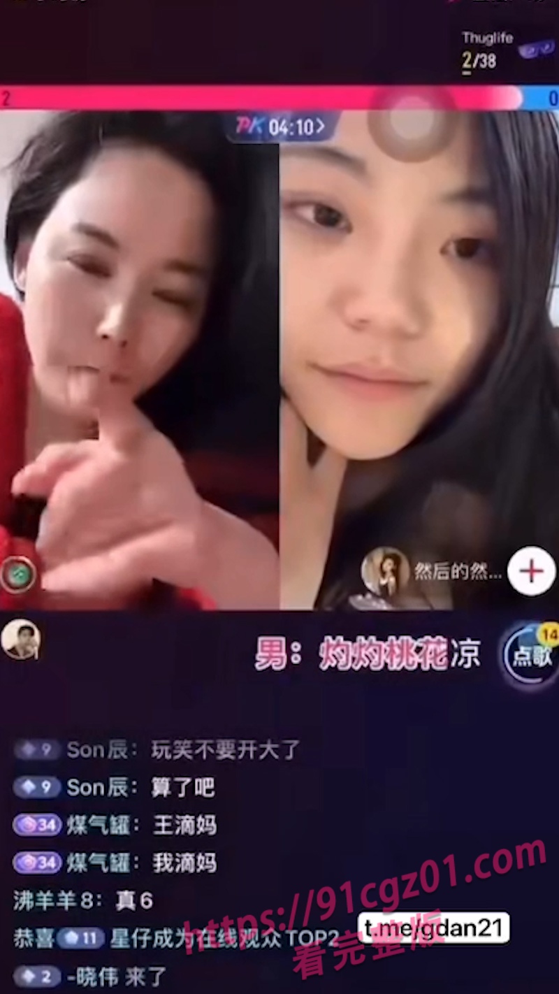 然后的然 4