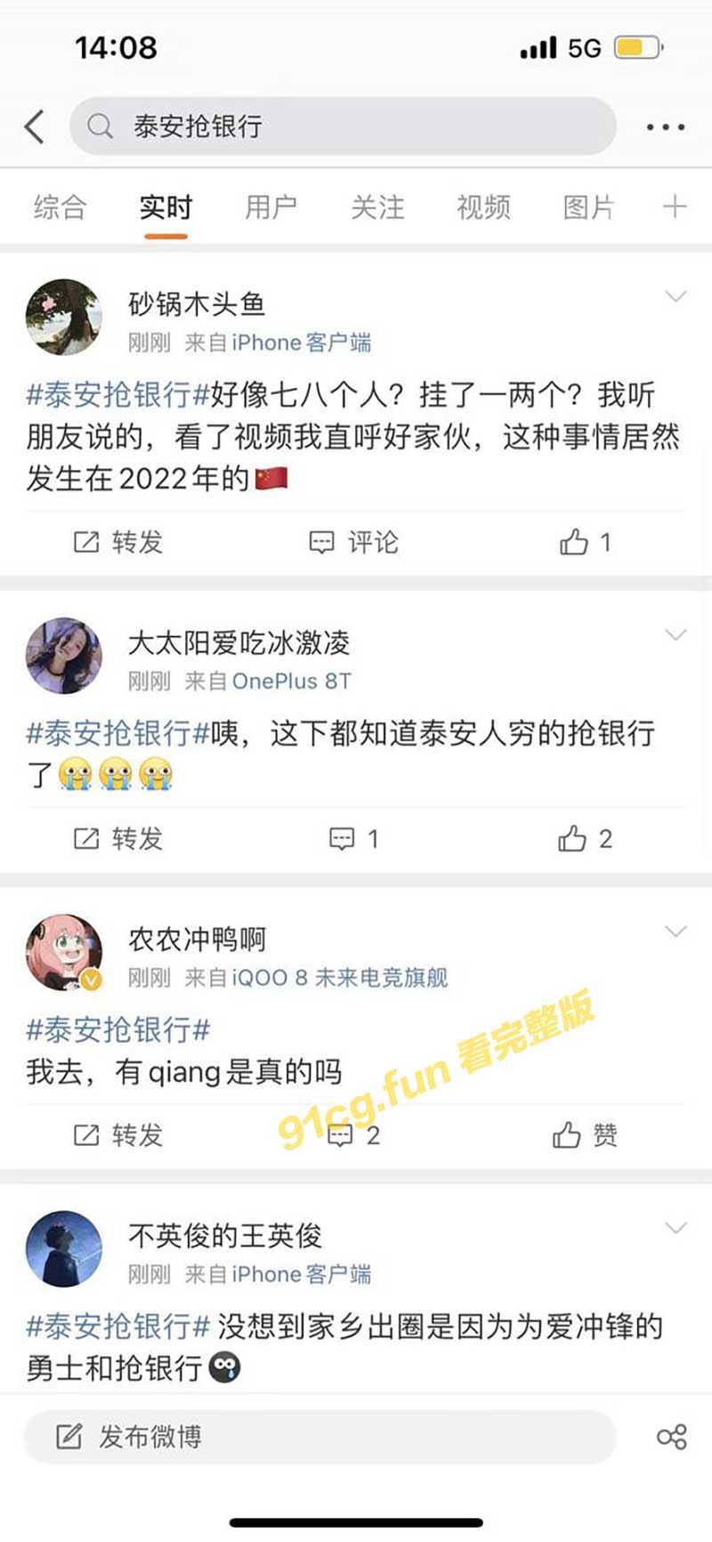 讯息2