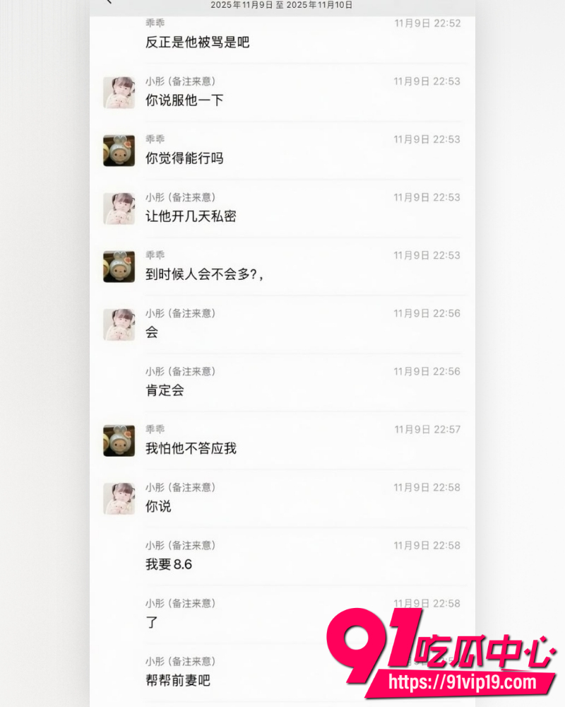 和平精英女网红柔柔柔柔 22 和平精英女网红柔柔柔柔 22