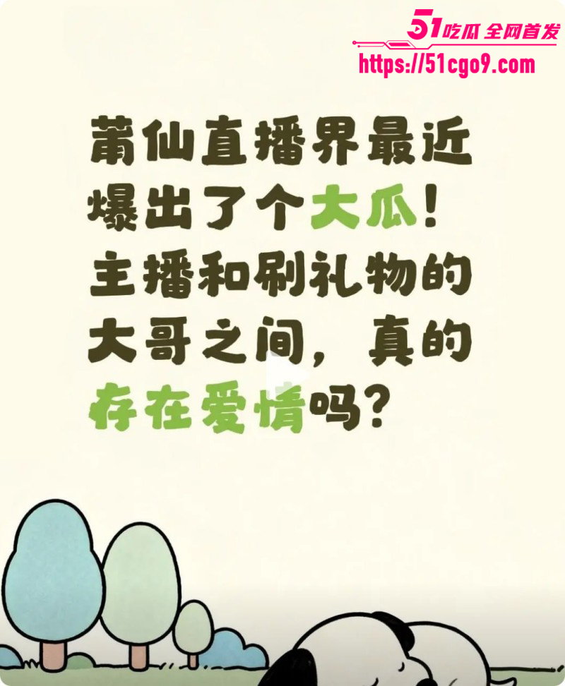 福建仙游网红养乐多自曝出轨011 福建仙游网红养乐多自曝出轨011