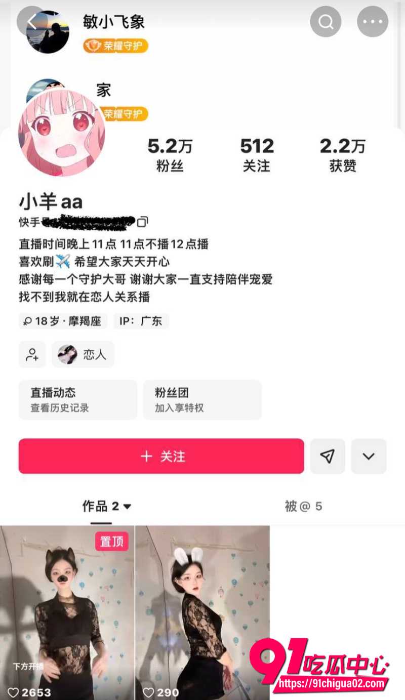 快手羞涩甜妹小羊aa裸舞骚舞道具私拍福利视频流出 羞涩本性彻底解放!