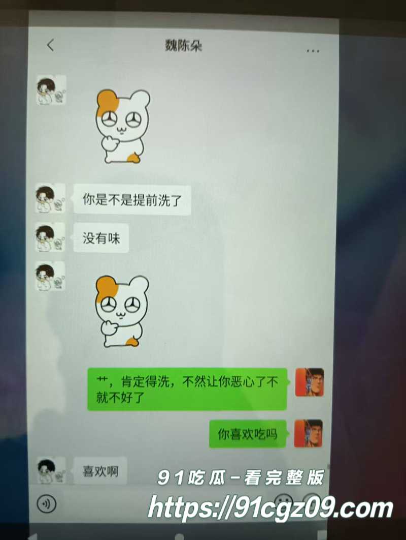 山东蓬莱二中40岁男老师刘光杰勾引女学生做爱8素材水印版 山东蓬莱二中40岁男老师刘光杰勾引女学生做爱8素材水印版