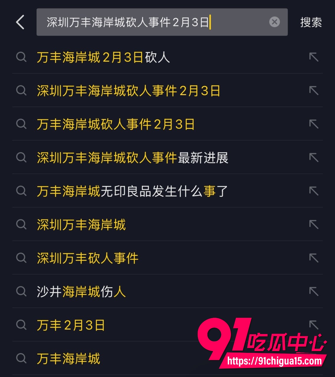 深圳万丰海岸城1