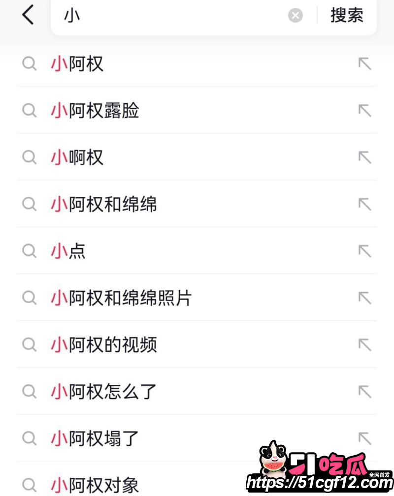 抖音游戏博主小阿权被女友绵绵曝光01