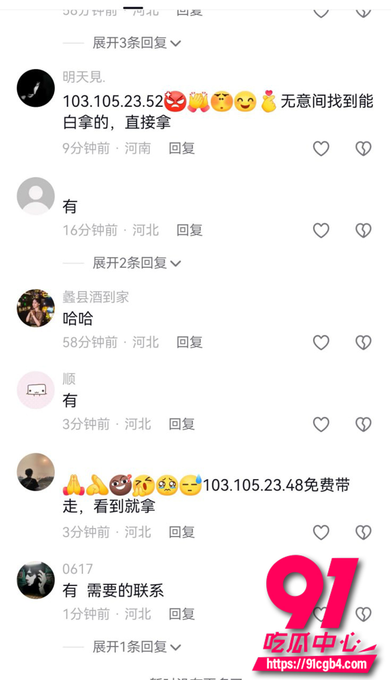 原配当街暴打小三 2