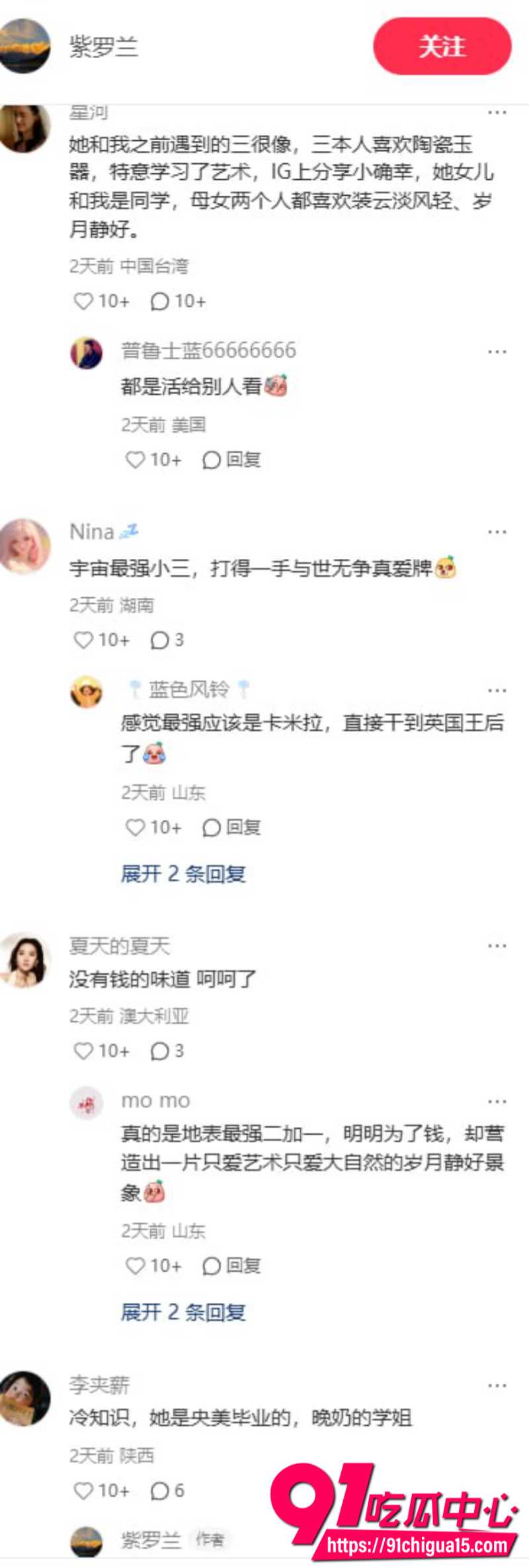 韩国最强小三金熙英勾引总统女儿的老公22