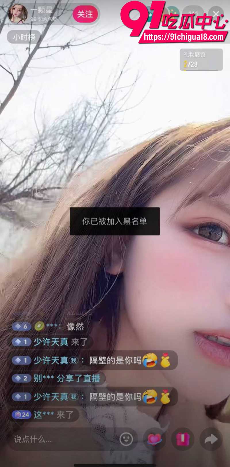 音万粉少萝世奈被扒前身福利姬上岸真名向然10 音万粉少萝世奈被扒前身福利姬上岸真名向然10