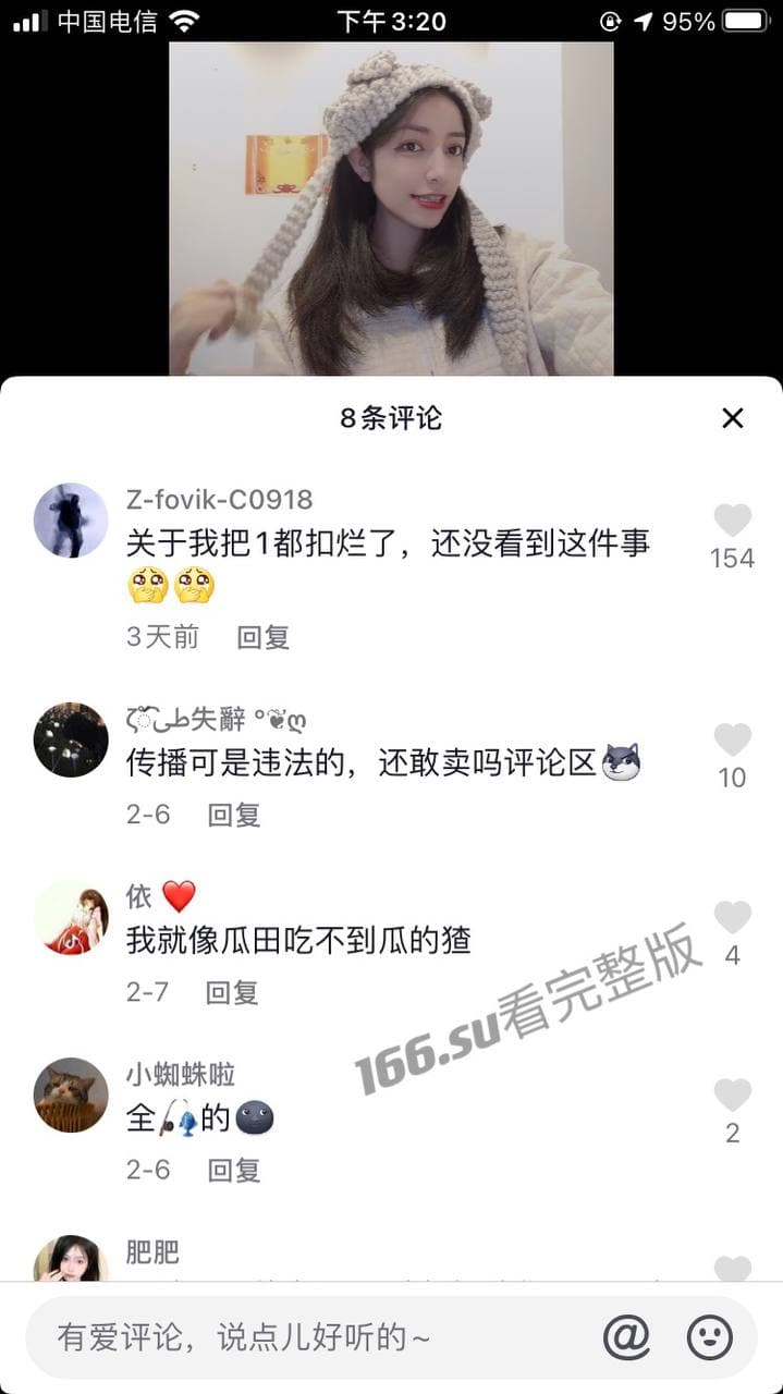 抖音 治霖 白色婚纱事件