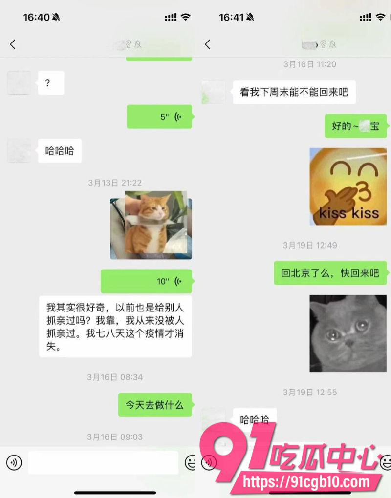 女素人曝光抖音网红敢敢子10