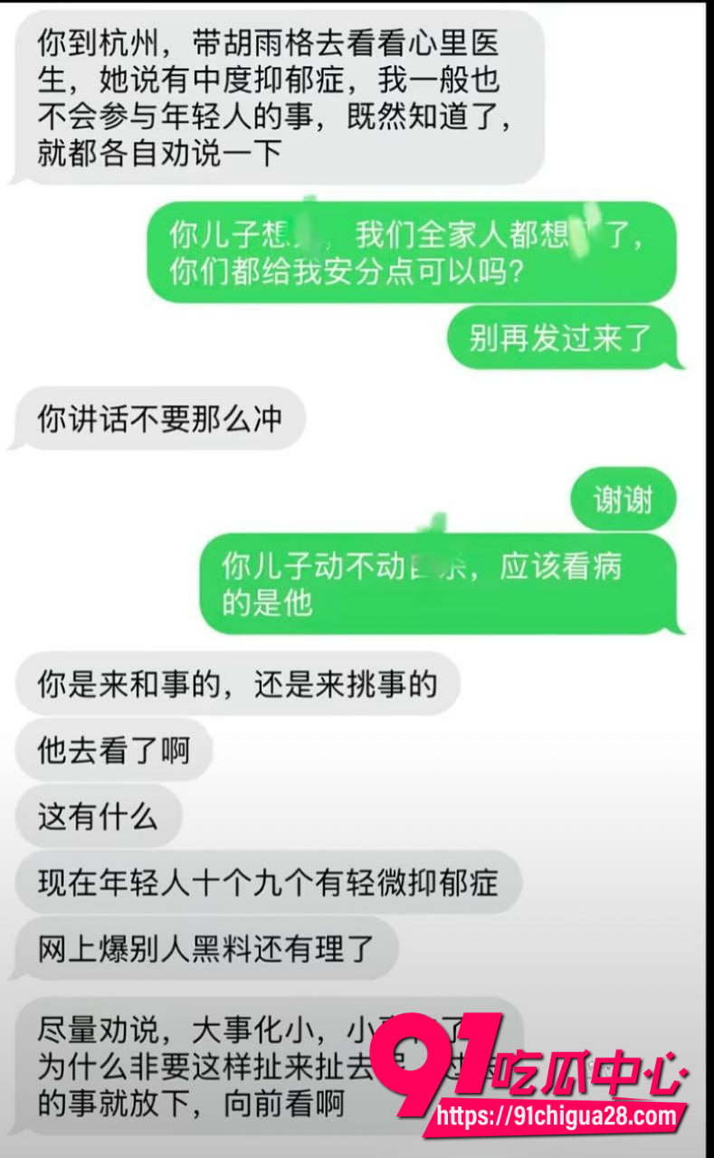 抖音金律师金天龙22