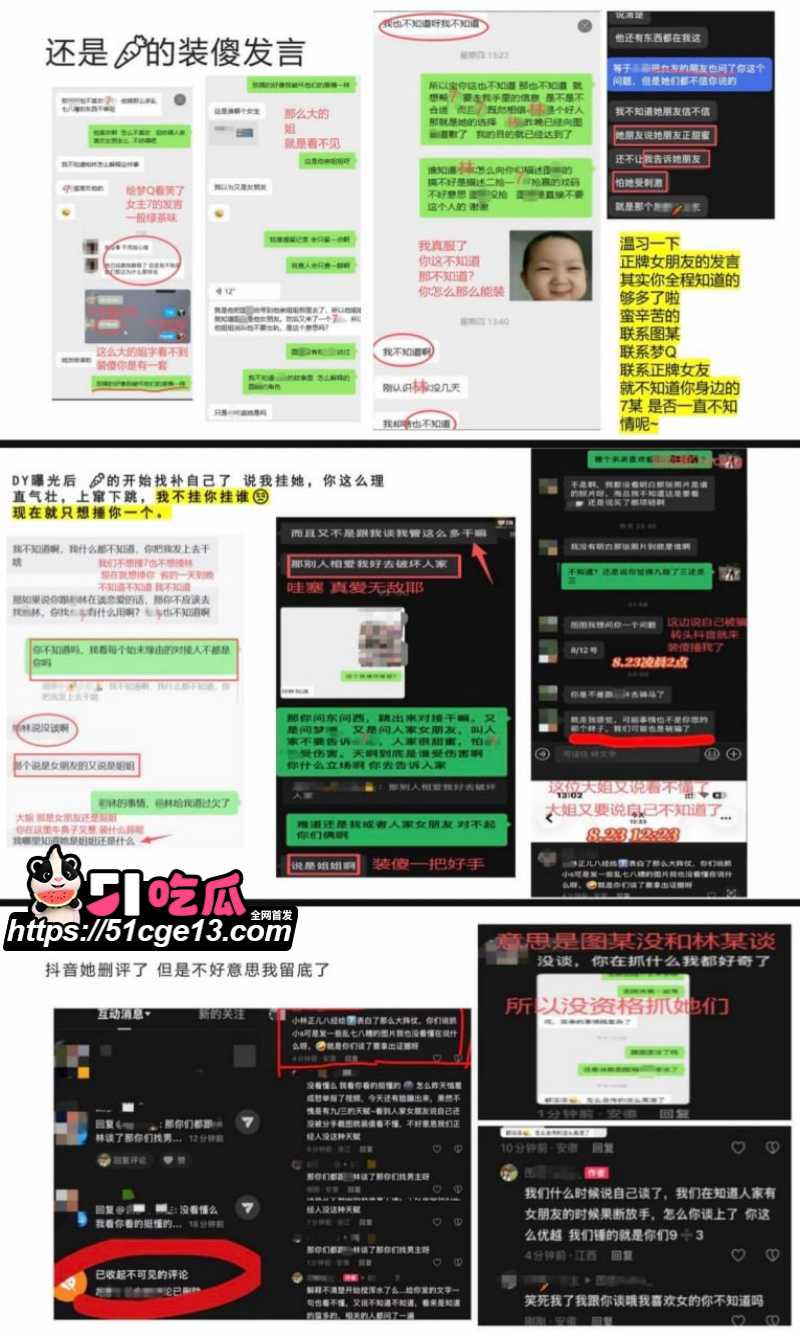 林浩然 5