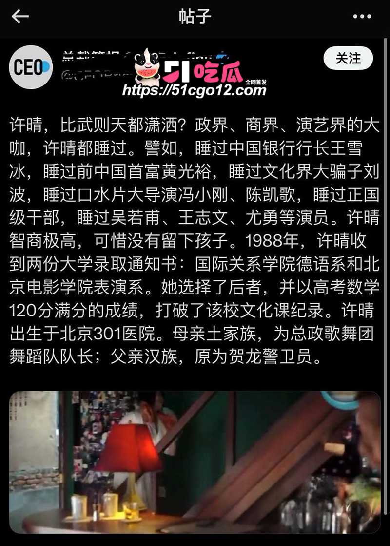 许晴1 4 许晴1 4