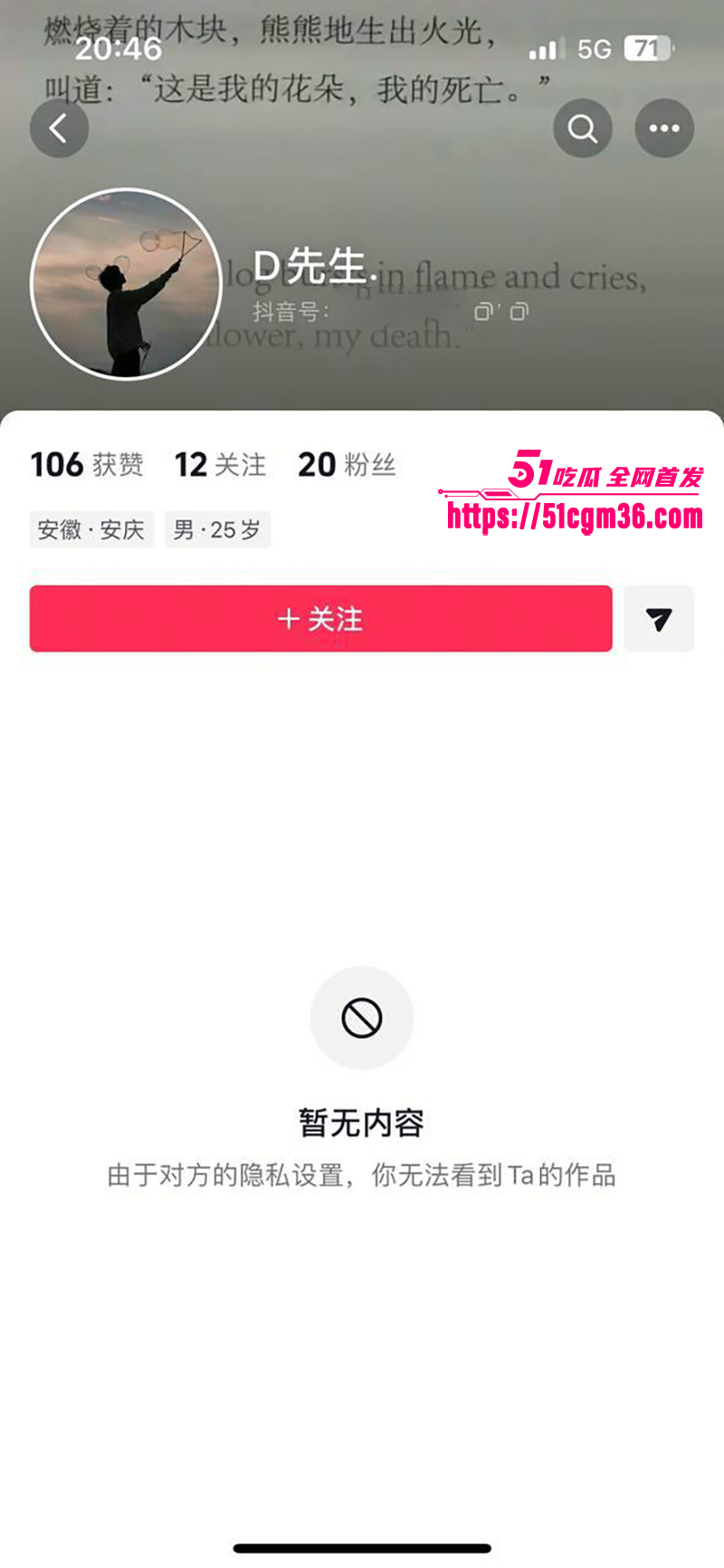 合肥滨湖必胜客巨乳美女出轨骗钱被曝光1拷贝