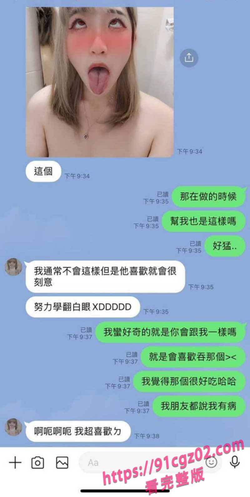 台妹Mu自慰11素材水印版