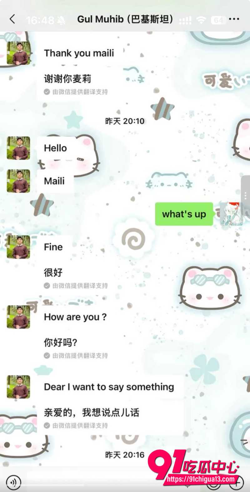 抖音 嫩妹大学生锦瑟18 抖音 嫩妹大学生锦瑟18