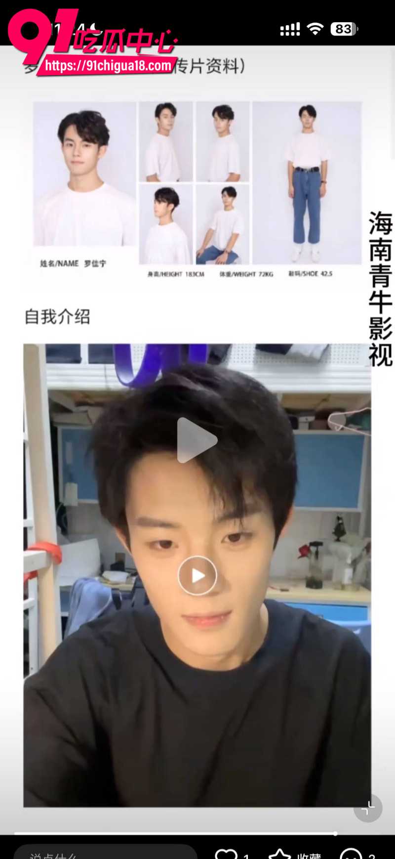 18线短剧男演员罗佳宁花女友钱泡妞软饭硬吃还出轨背刺39 18线短剧男演员罗佳宁花女友钱泡妞软饭硬吃还出轨背刺39