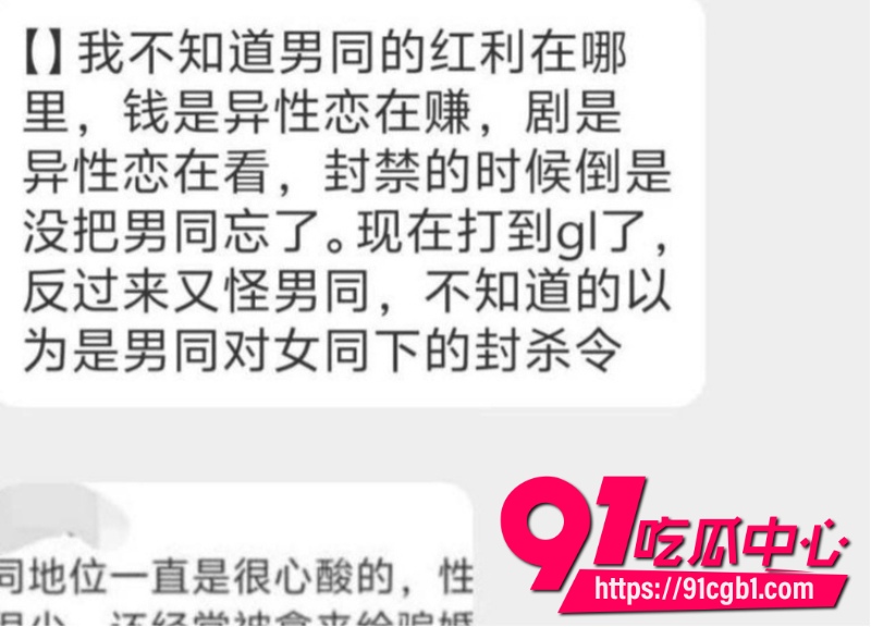 小汪款款被全网禁关19