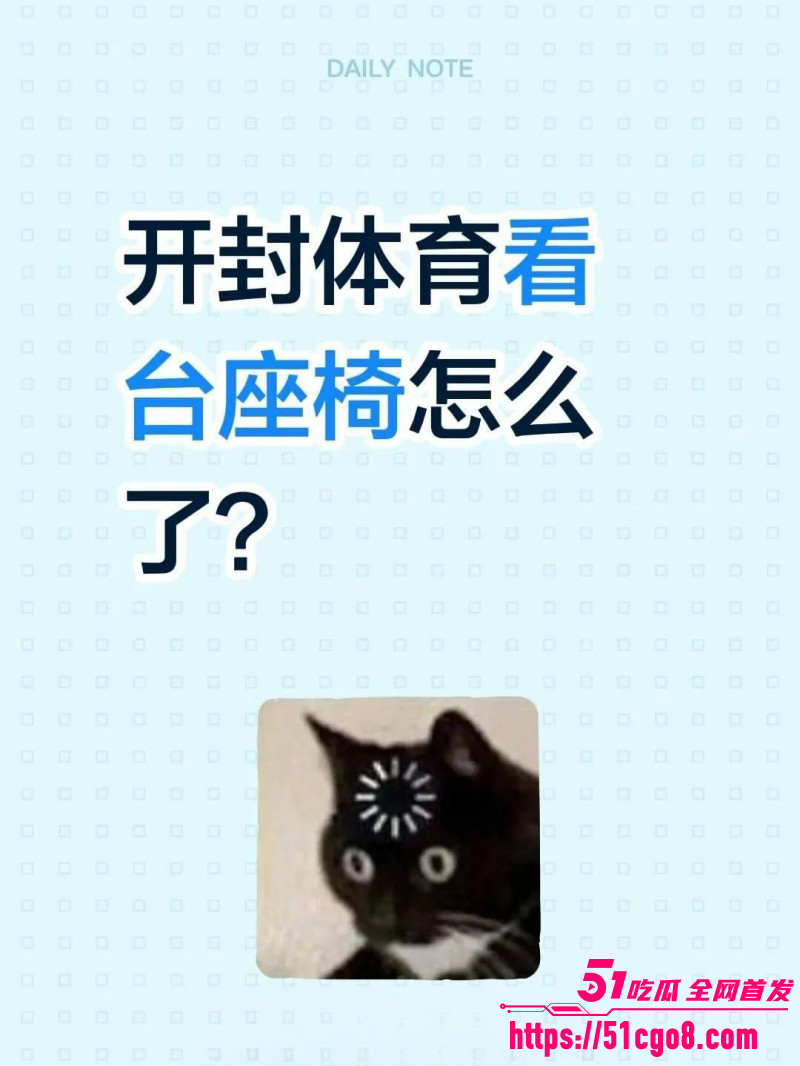 河南开封体育中心小情侣野战视频04 河南开封体育中心小情侣野战视频04