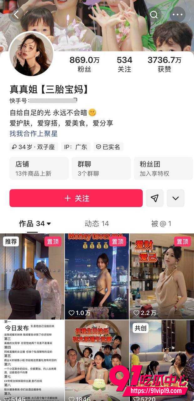 一哥散打哥10