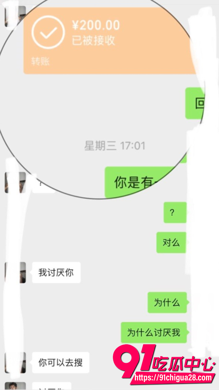 内蒙古大学保研生金太被实名曝光14