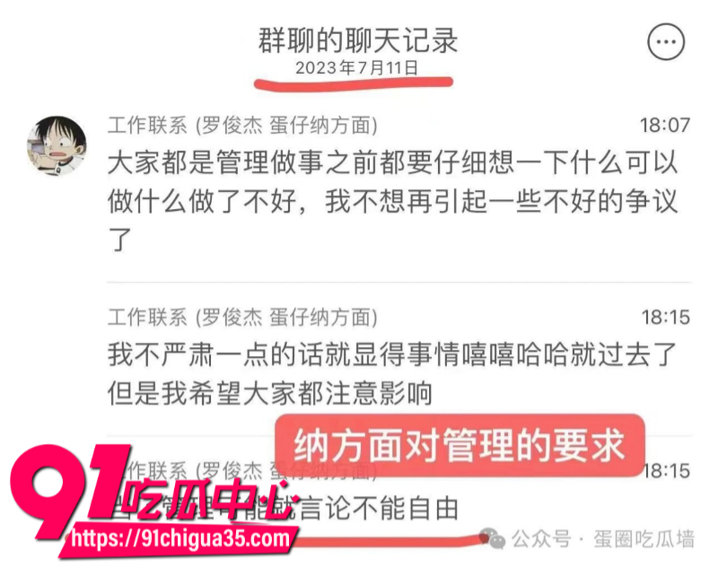 抖音35万粉丝蛋仔主播纳方面23 抖音35万粉丝蛋仔主播纳方面23