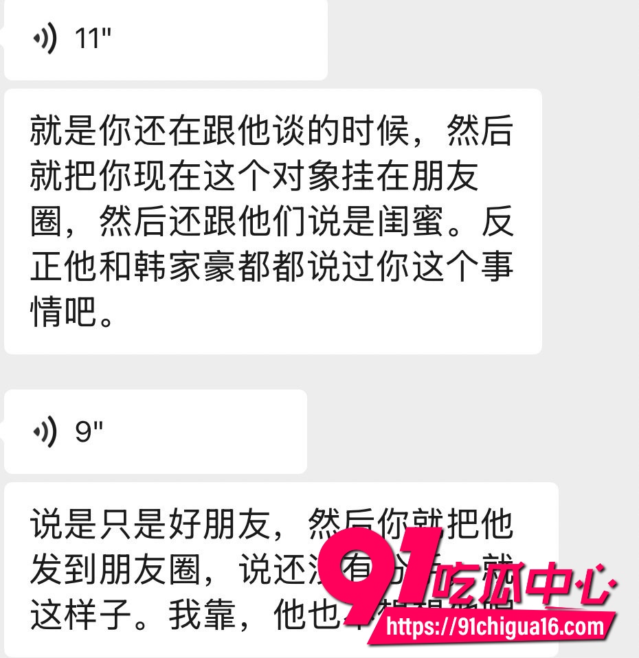网红六尺巷38
