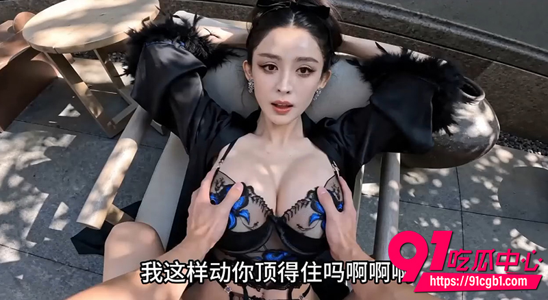 AI明星换脸古力娜扎 5 AI明星换脸古力娜扎 5