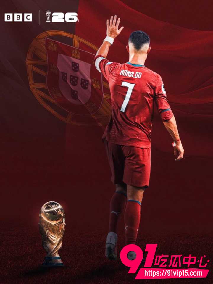 C罗泪别世界杯4 C罗泪别世界杯4