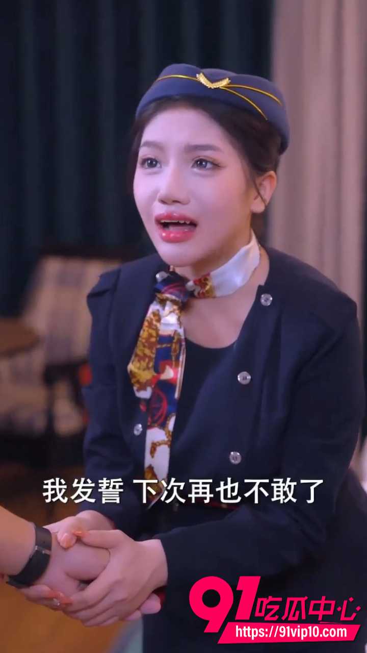 擦边短剧飞上云霄2