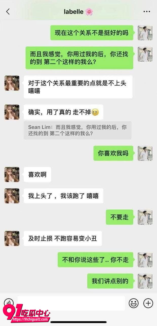理发师啊Sean顾客做爱19